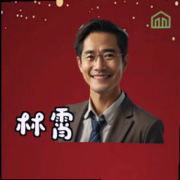 林霄