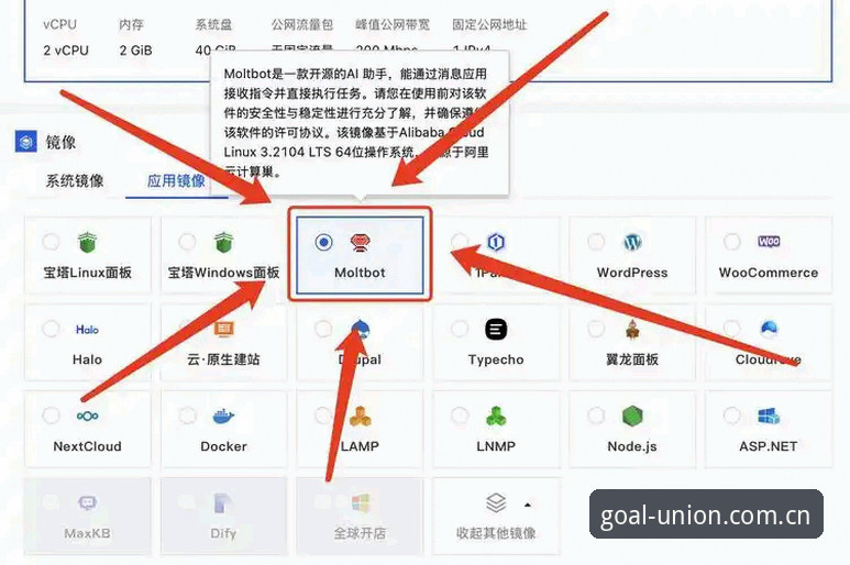 球盟会app下载常见问题实用指南：老用户分享的避坑经验