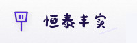 合作伙伴